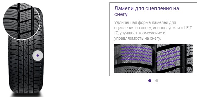 Ламели